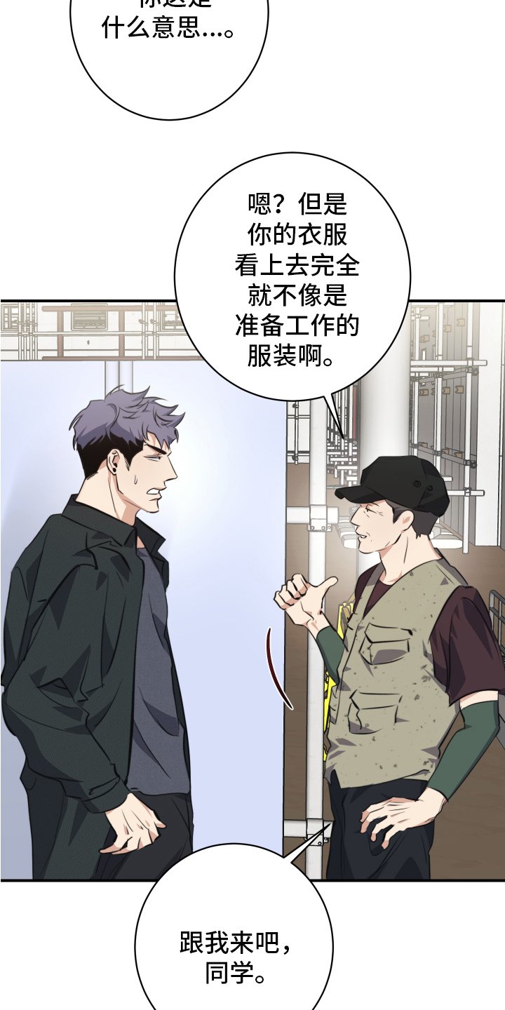 第1章：误会