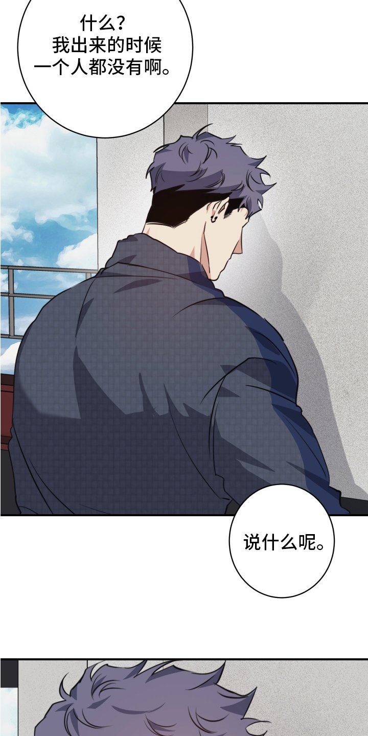 第1章：误会