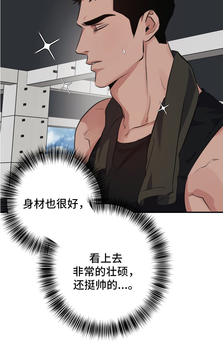 第1章：误会