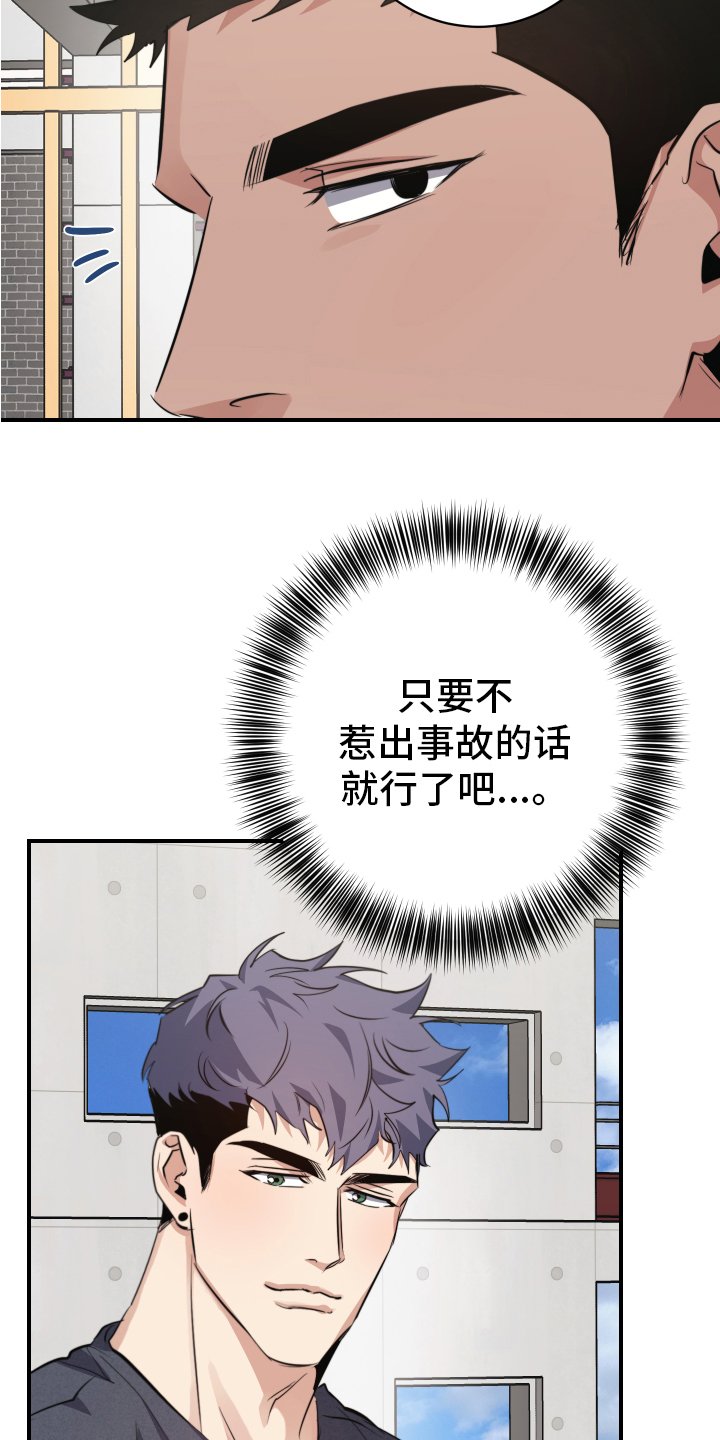 第3章：教导