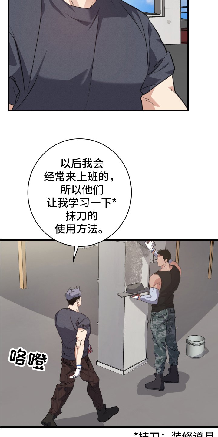 第3章：教导