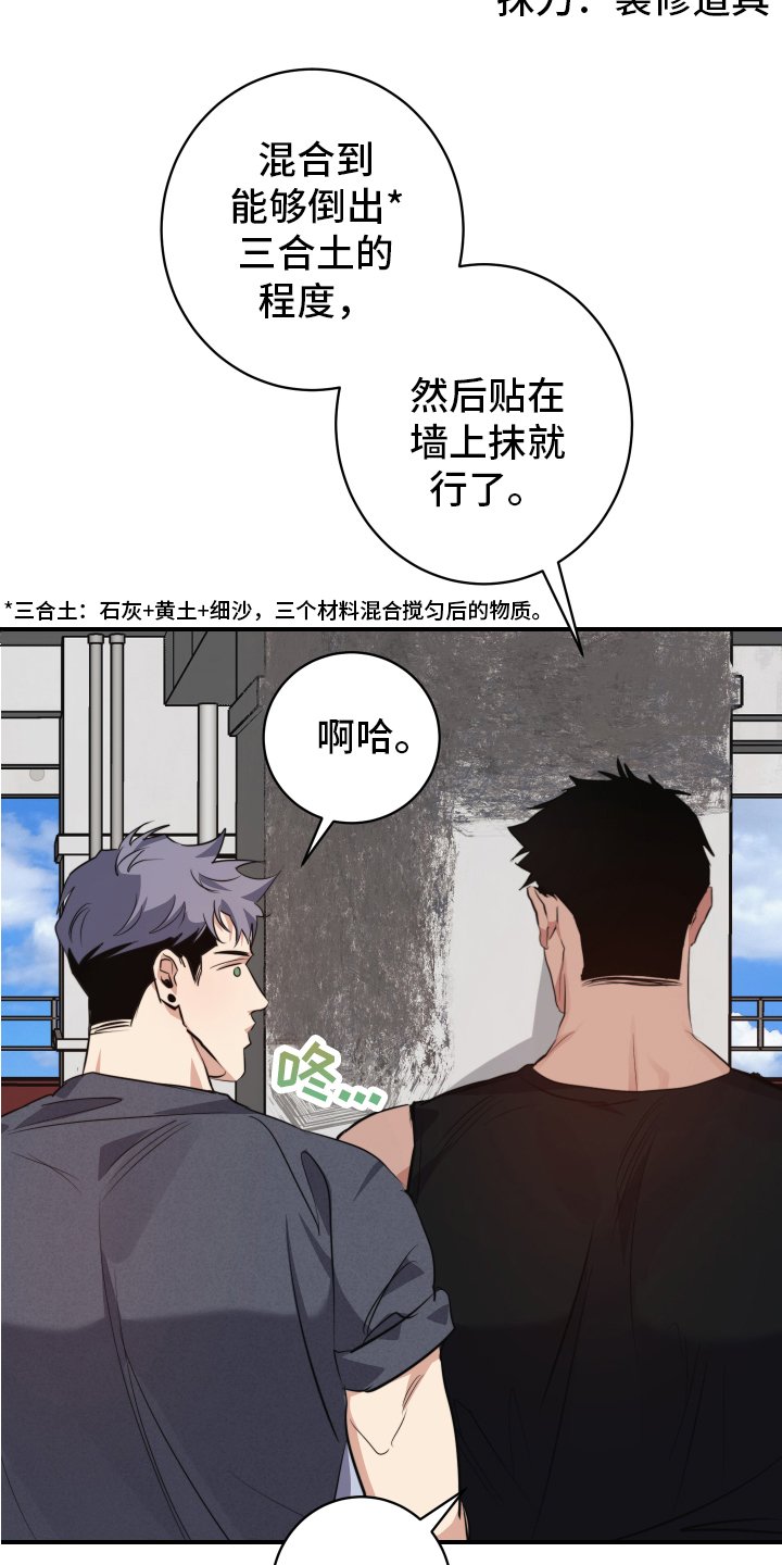 第3章：教导