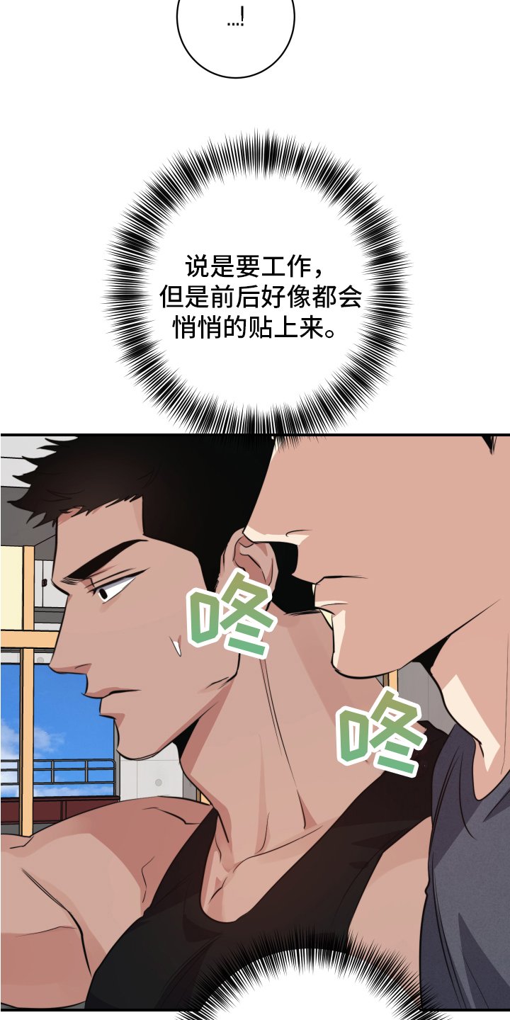 第3章：教导
