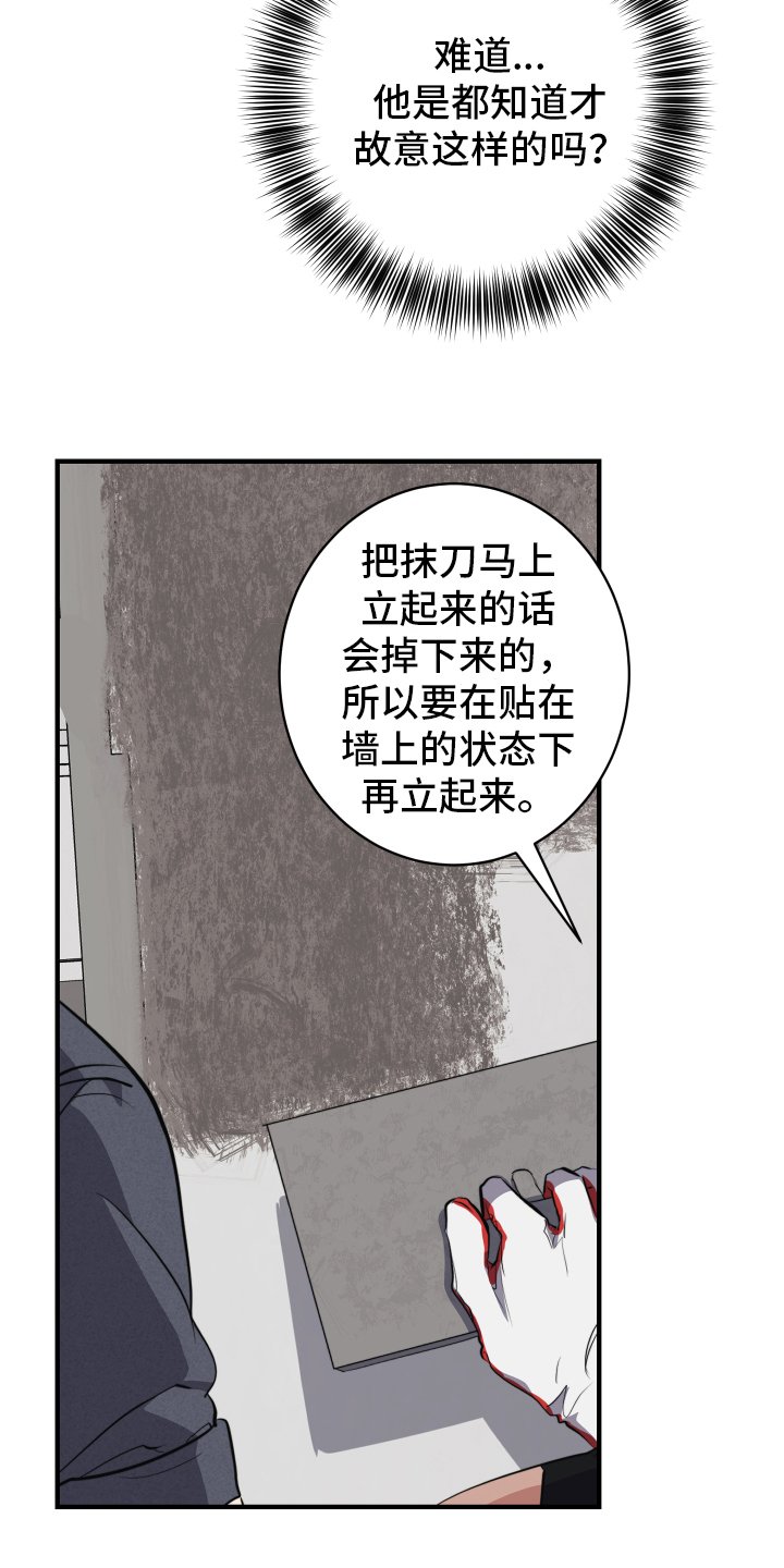 第3章：教导
