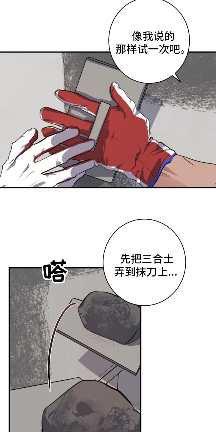 第3章：教导