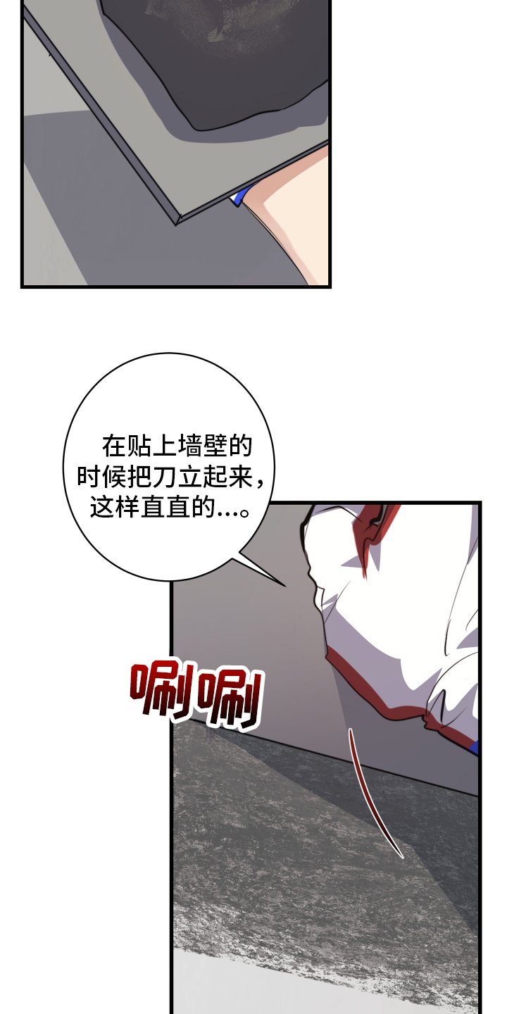第3章：教导