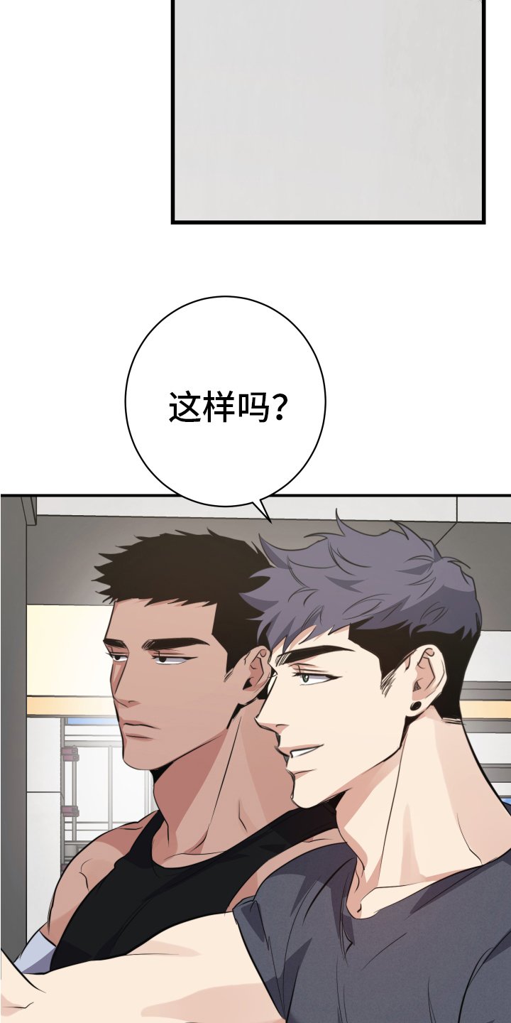 第3章：教导