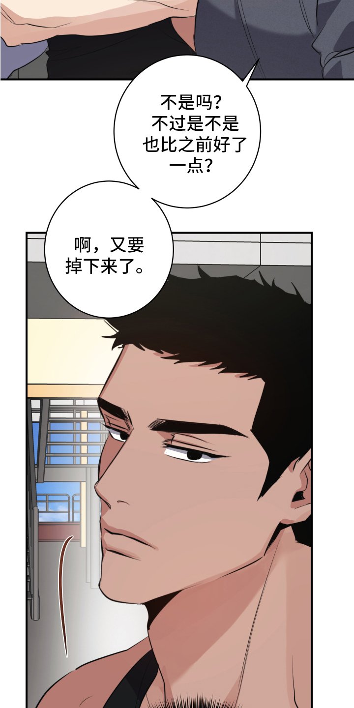 第3章：教导