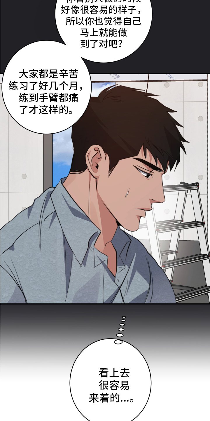 第3章：教导