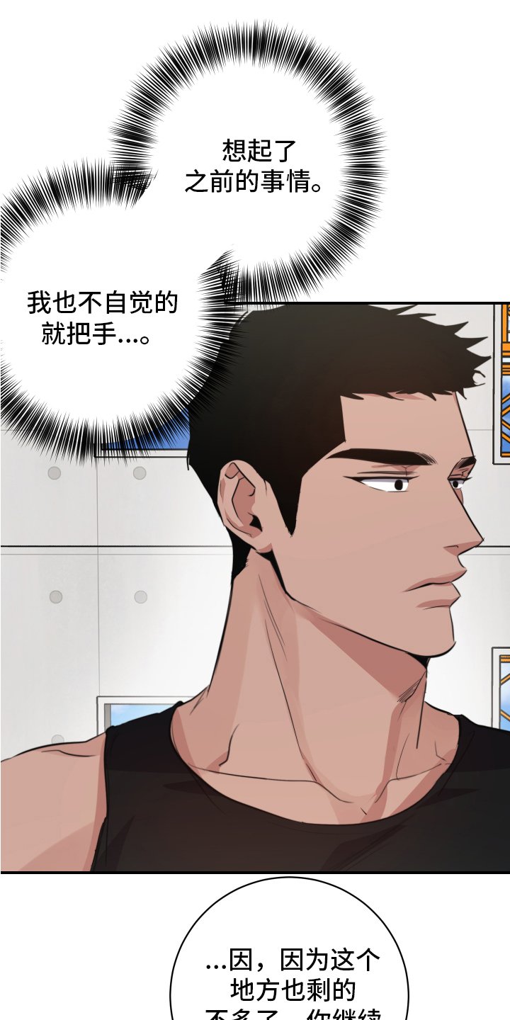 第3章：教导