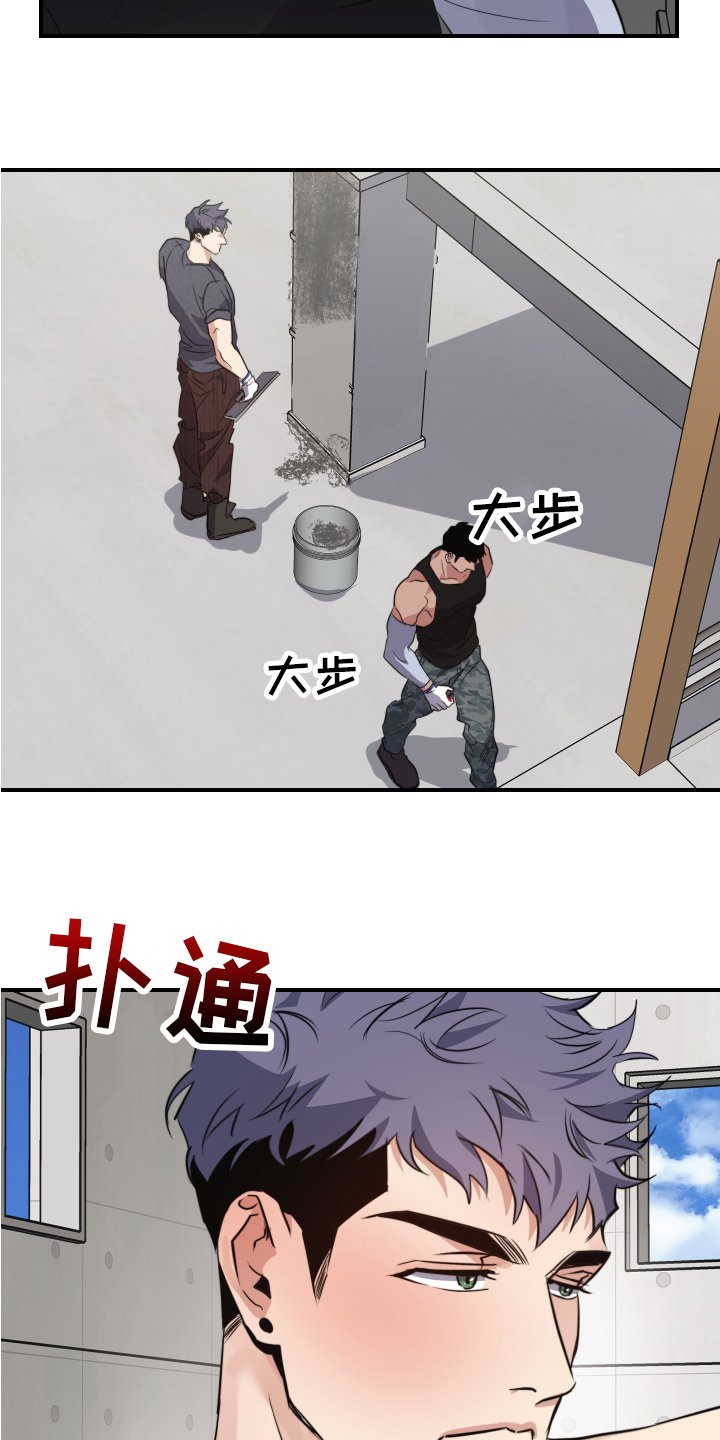 第3章：教导
