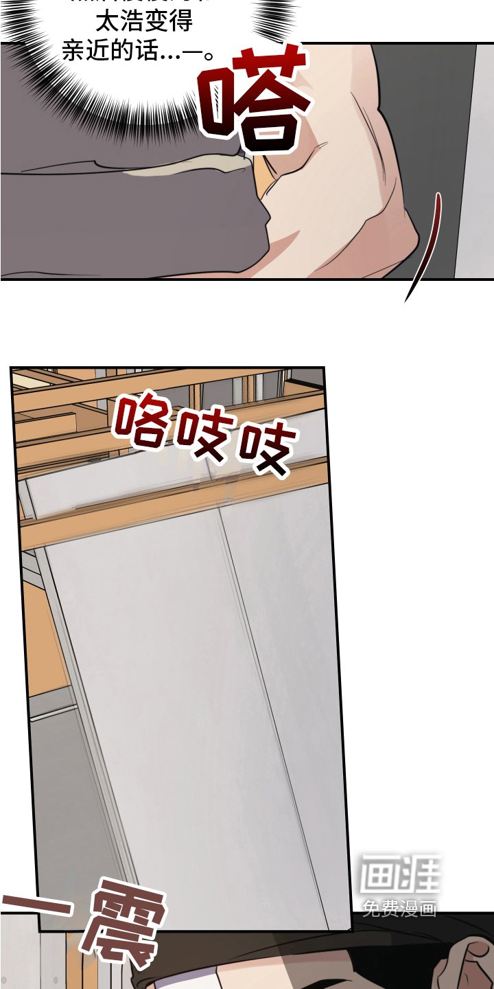 第4章：事故