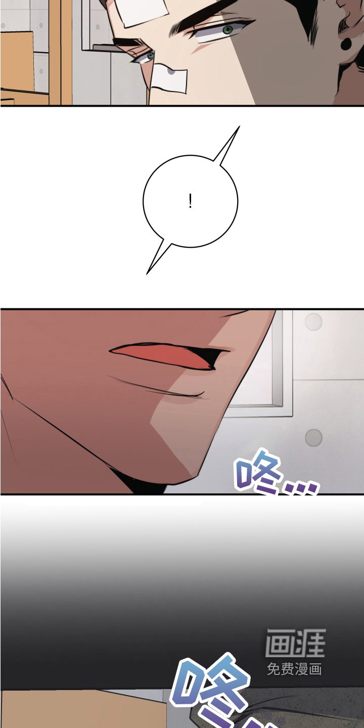 第4章：事故