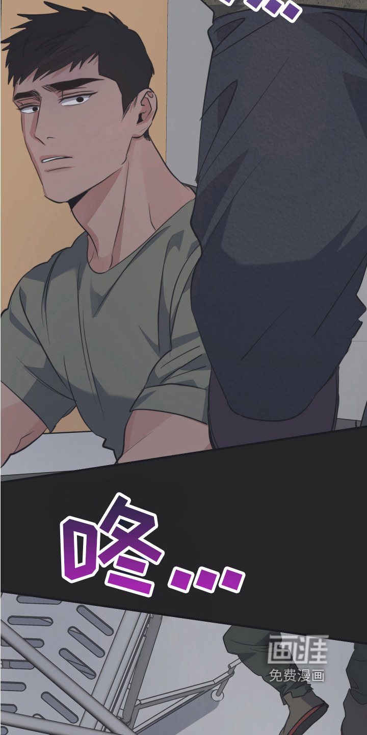 第4章：事故