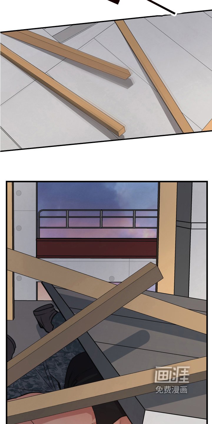 第4章：事故