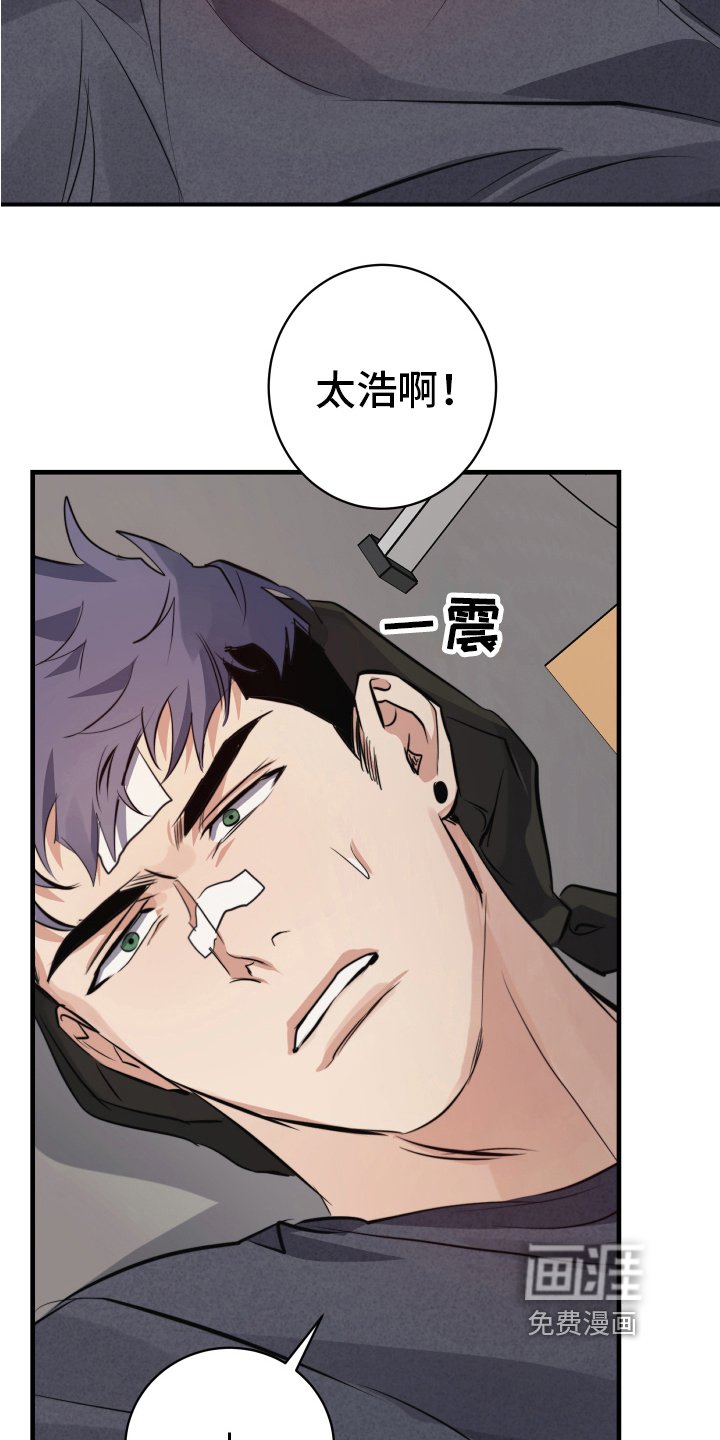 第4章：事故