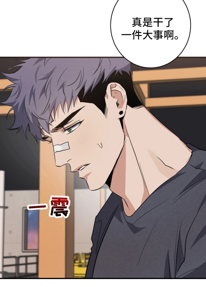 第4章：事故