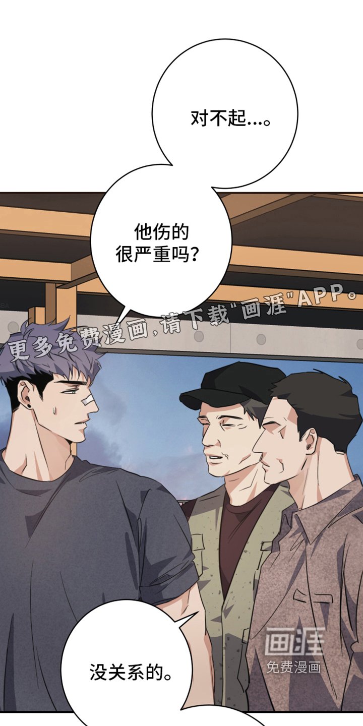 第5章：了解