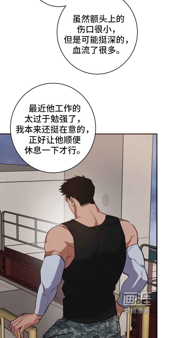 第5章：了解