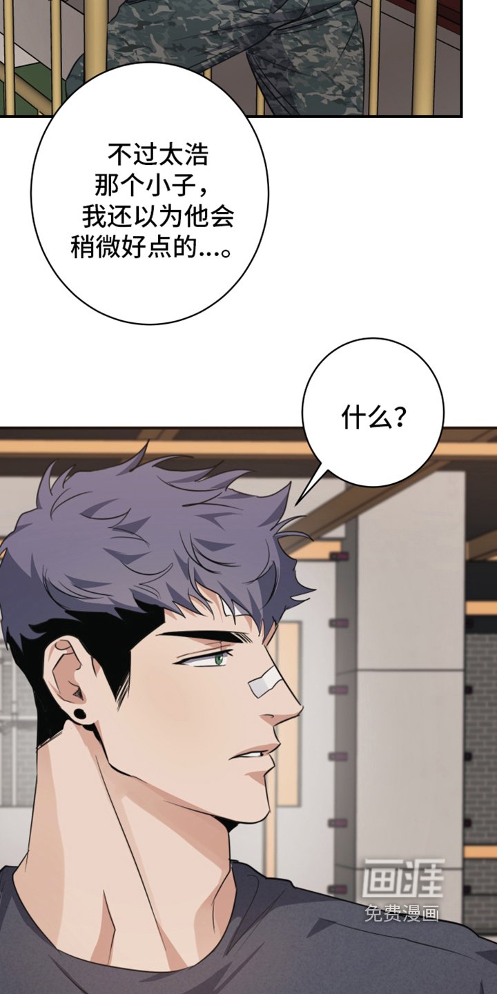 第5章：了解