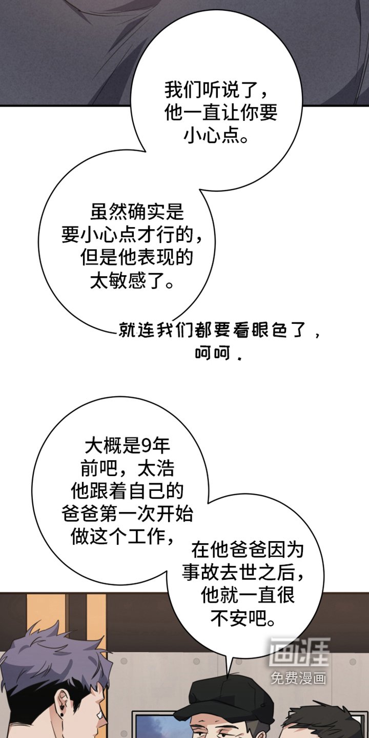 第5章：了解