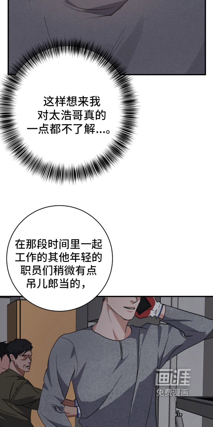 第5章：了解