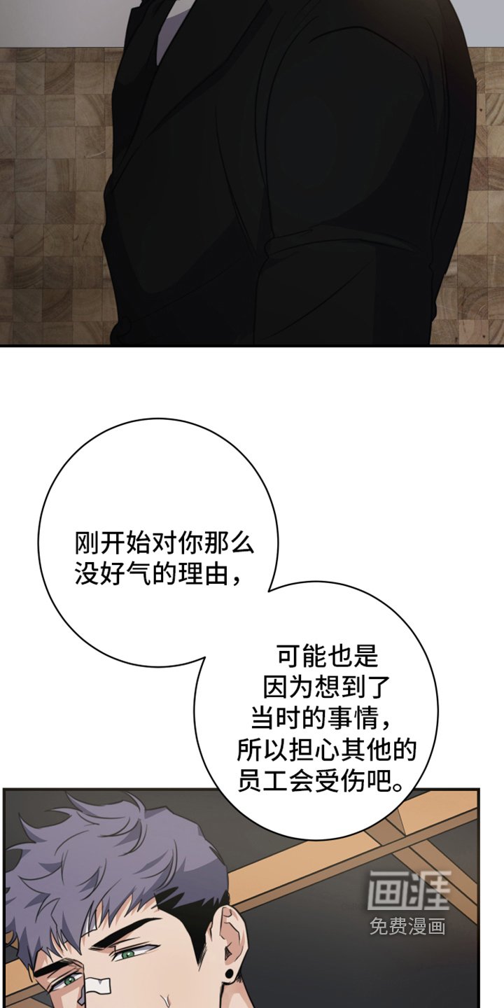 第5章：了解