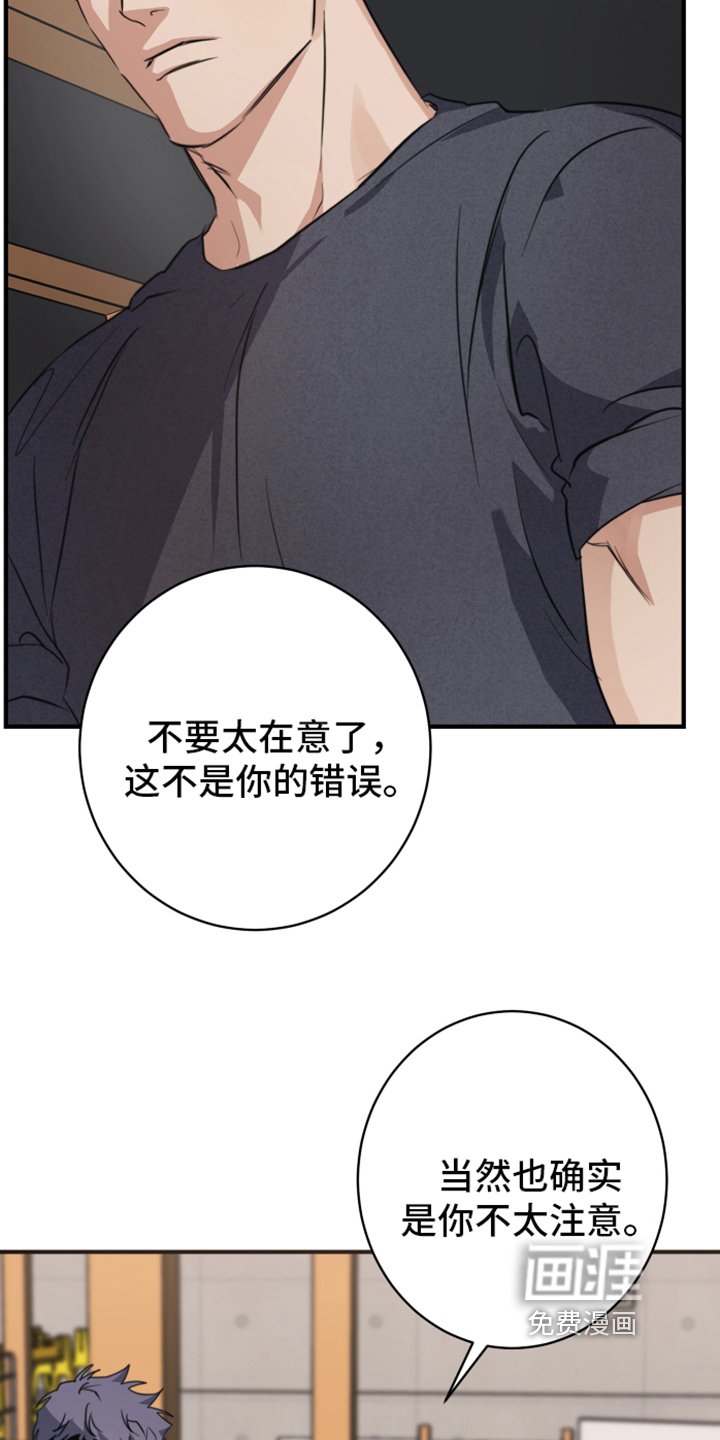 第5章：了解