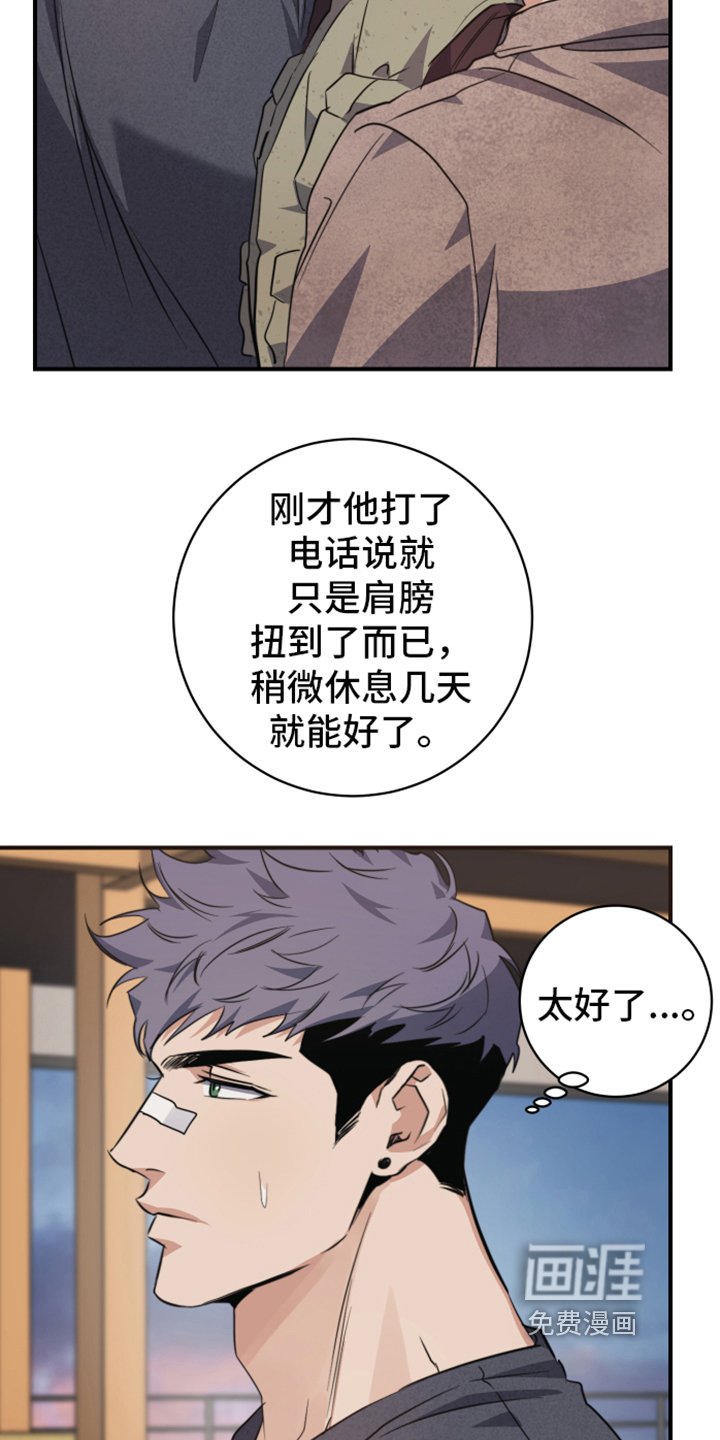 第5章：了解