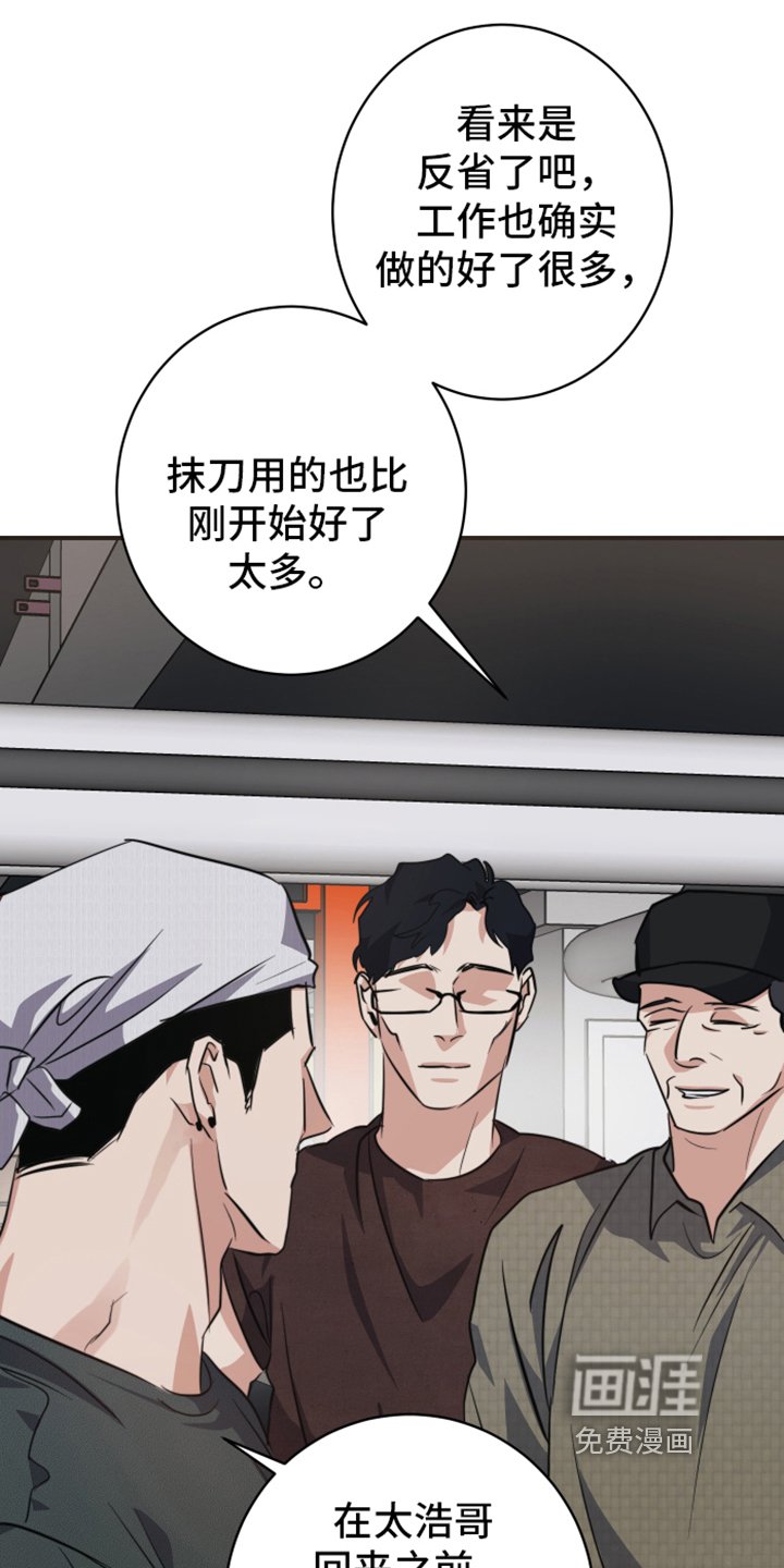 第5章：了解