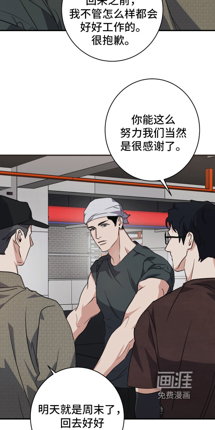 第5章：了解