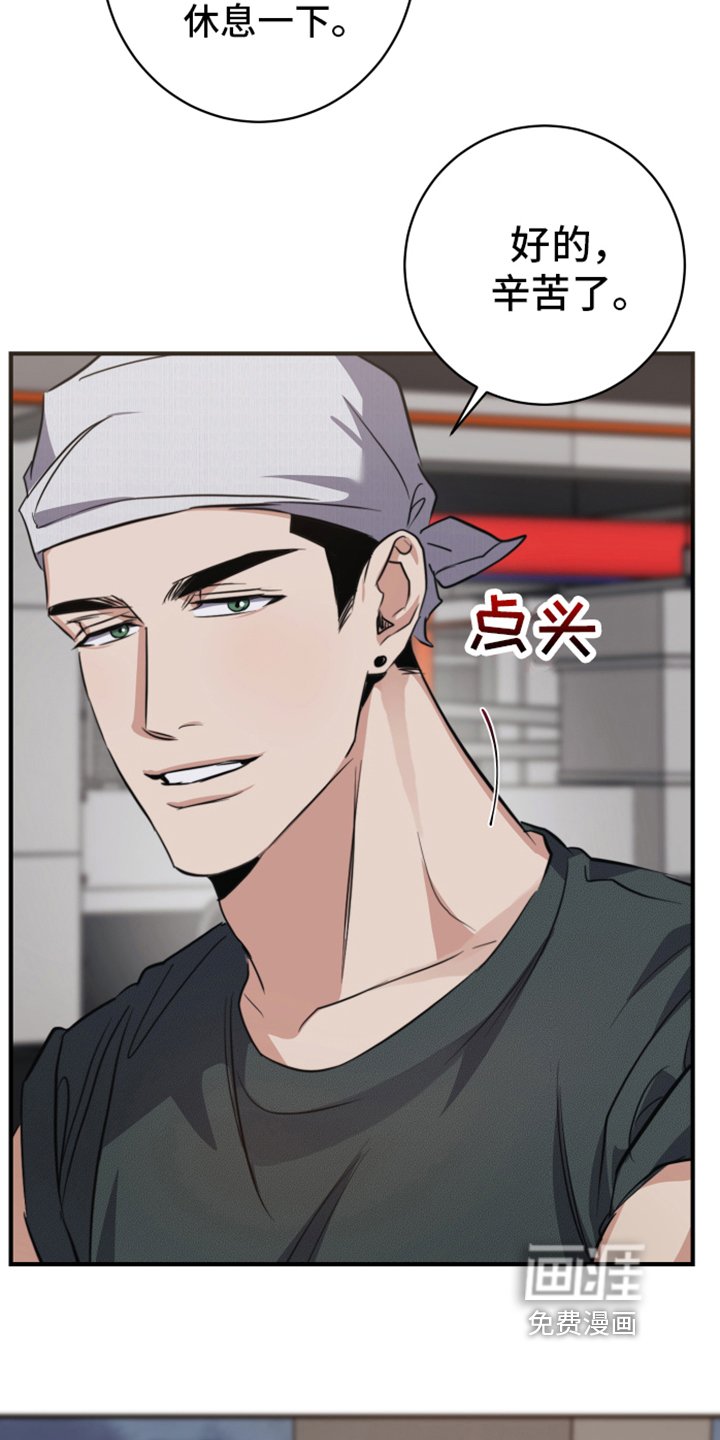 第5章：了解