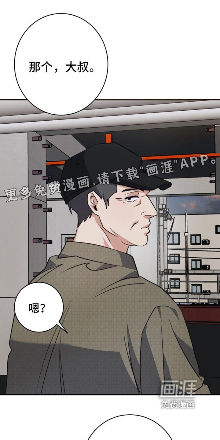 第6章：看望