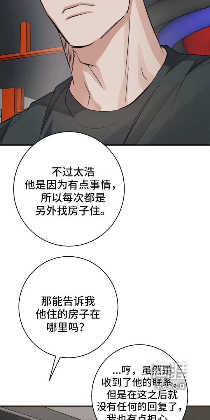 第6章：看望