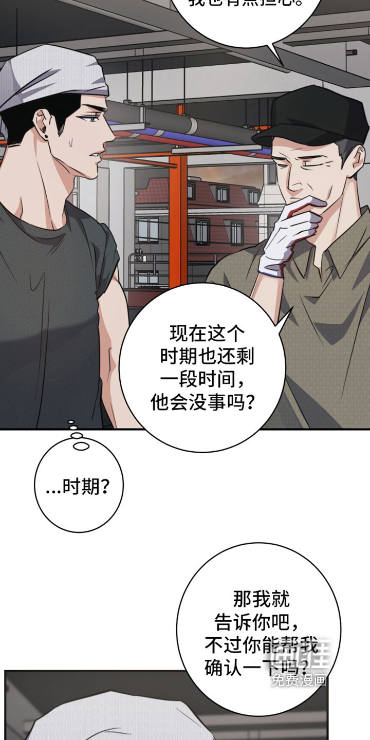 第6章：看望