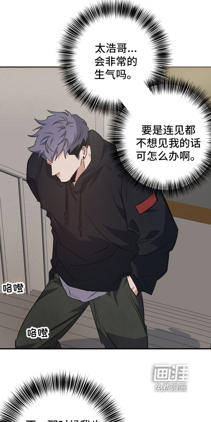第6章：看望