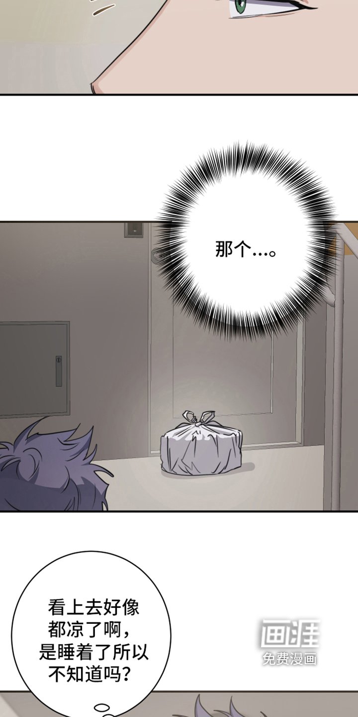 第6章：看望