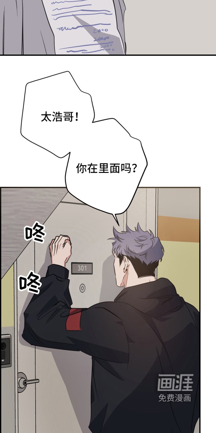 第6章：看望