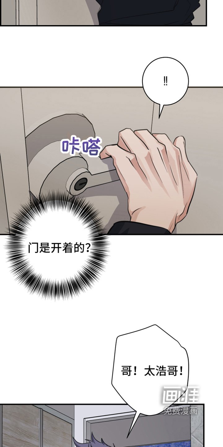 第6章：看望