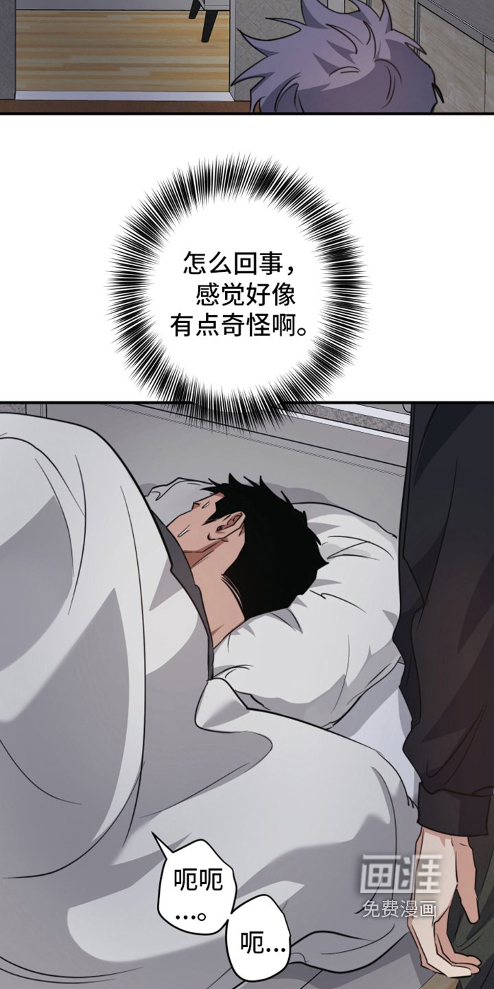 第6章：看望