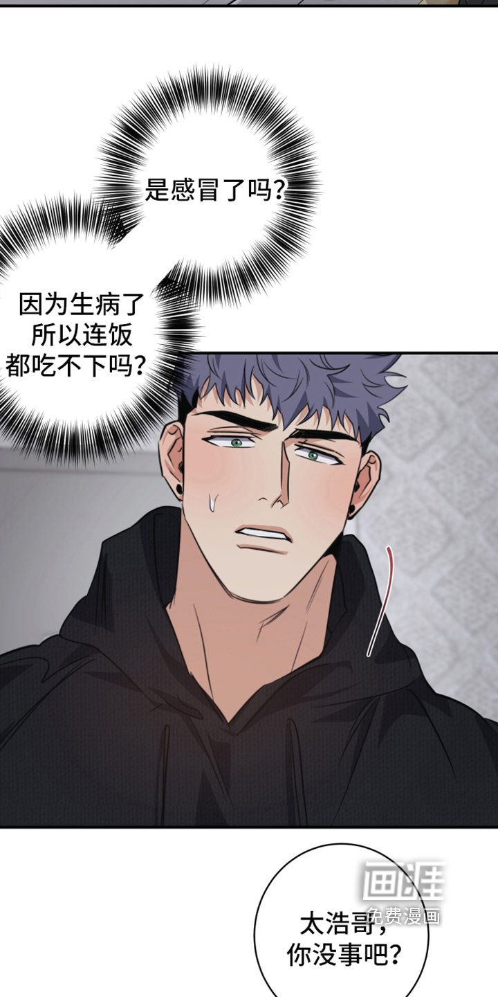 第6章：看望