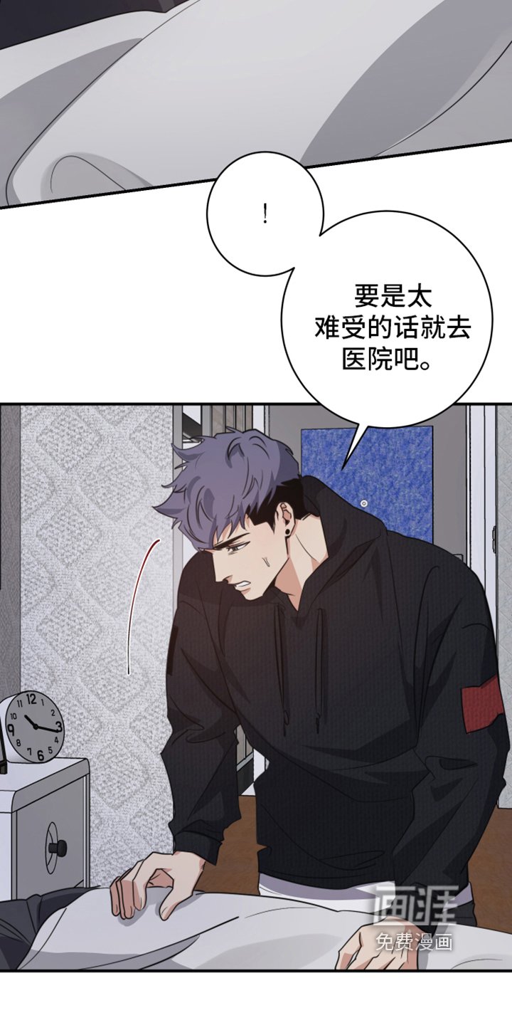 第6章：看望