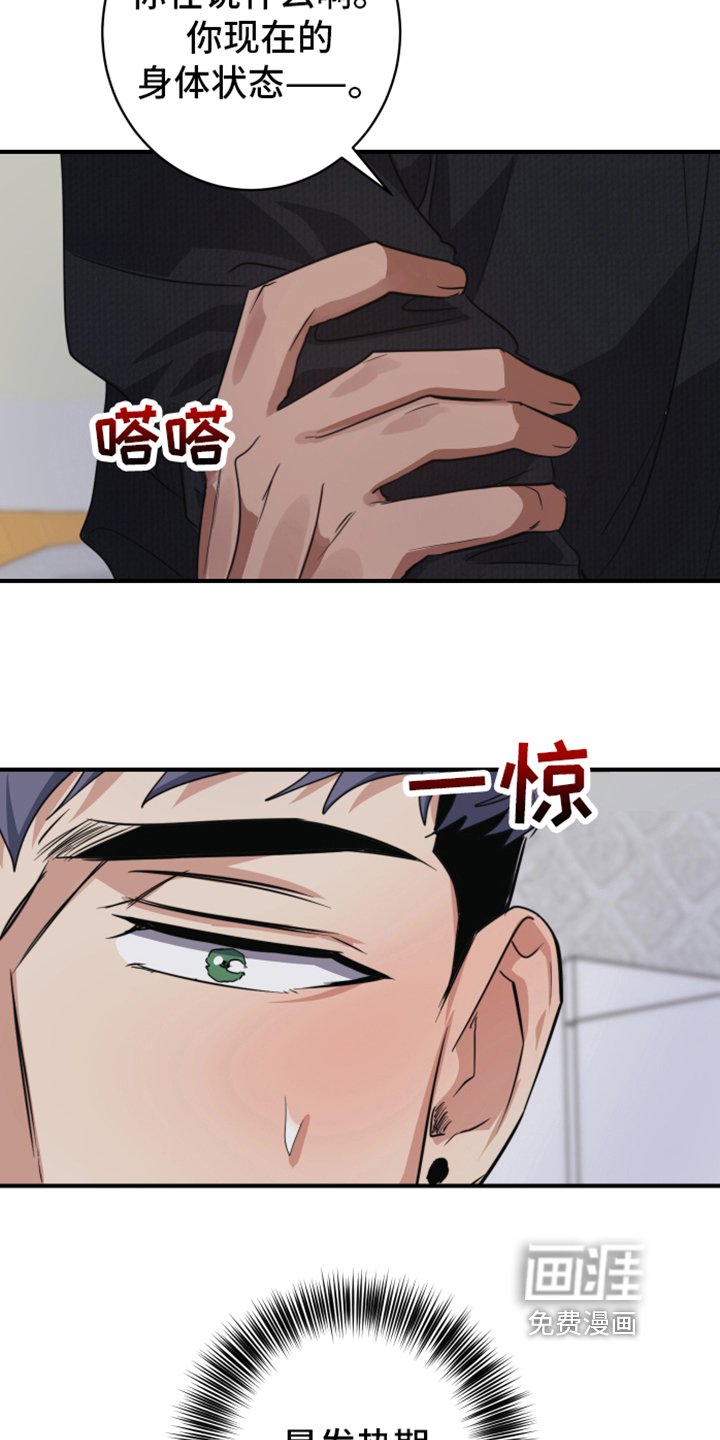 第6章：看望