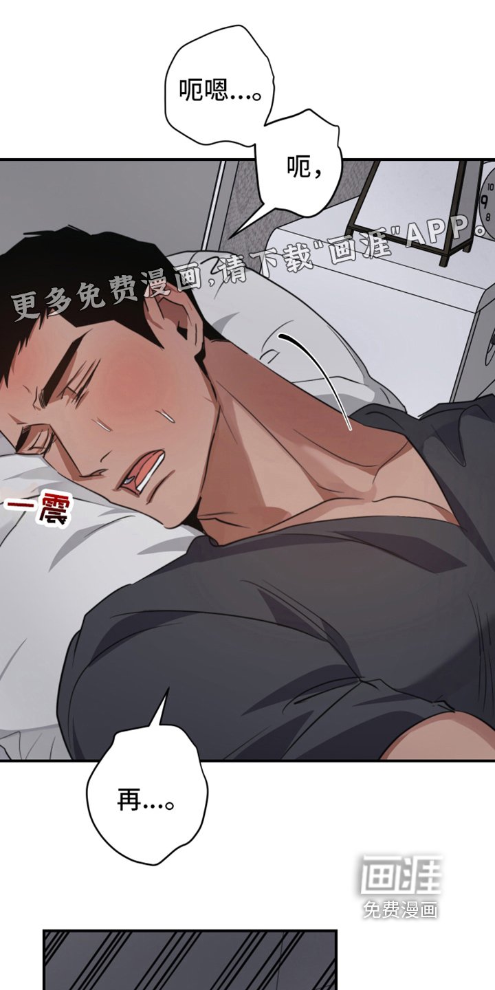 第7章：清醒