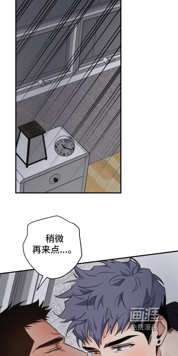 第7章：清醒