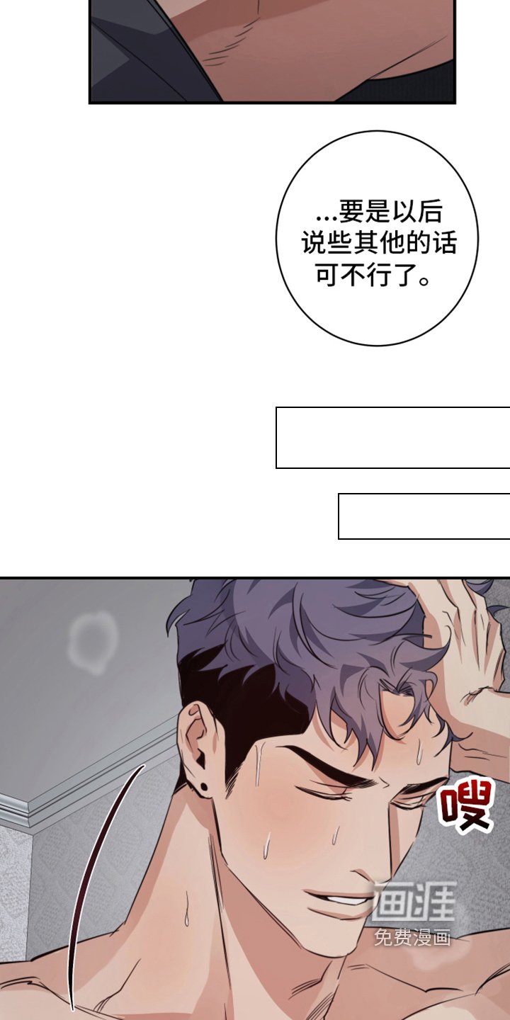 第7章：清醒