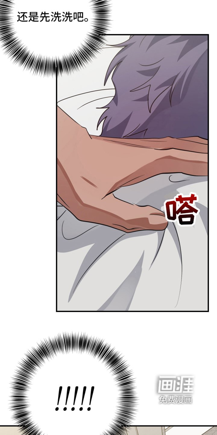 第7章：清醒