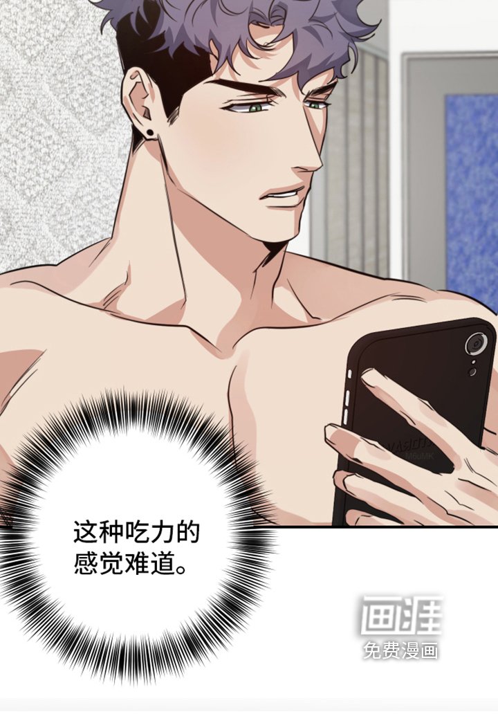 第7章：清醒