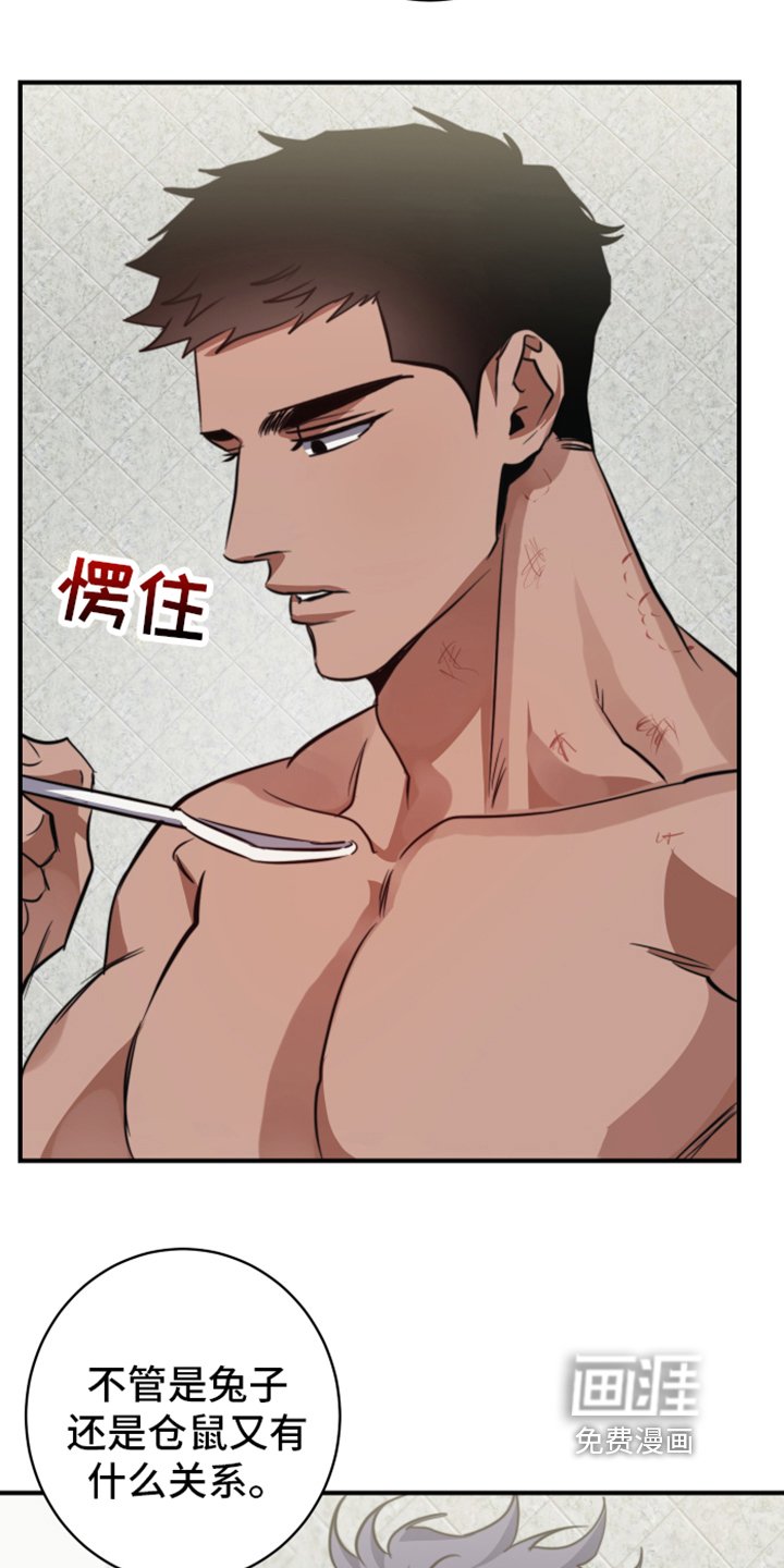 第8章：亲近【完结】