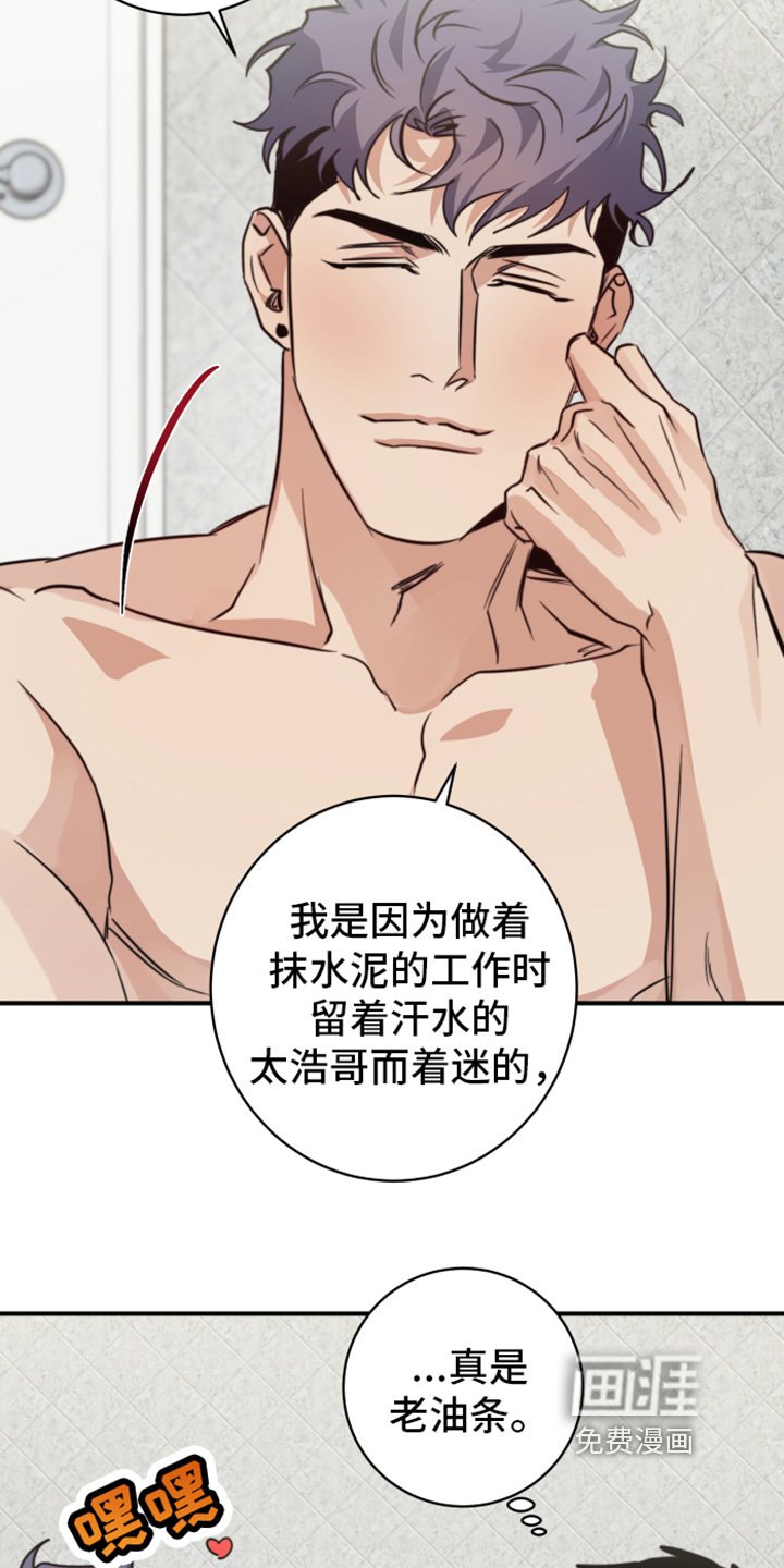 第8章：亲近【完结】